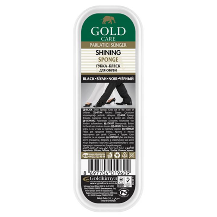 Σφουγγαράκι για γρήγορο γυάλισμα των αρβύλων