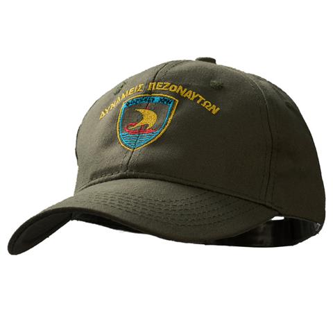 Καπέλο (Τζόκεϊ) Λαδί με κέντημα ΔΥΝΑΜΕΙΣ ΠΕΖΟΝΑΥΤΩΝ