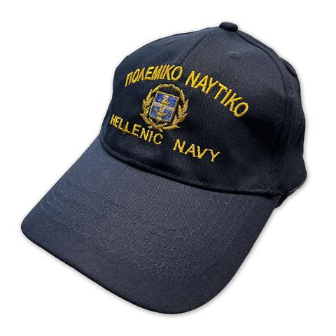 Καπέλα με κέντημα ΠΟΛΕΜΙΚΟ ΝΑΥΤΙΚΟ