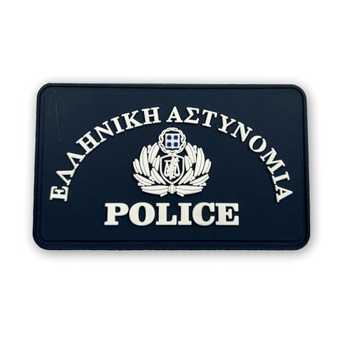 Εθνόσημο αστυνομίας PVC Mπλε 8 x 5 cm