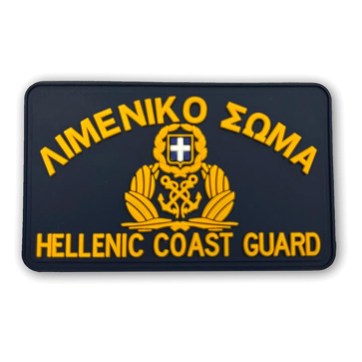 Εθνόσημο Λιμενικού PVC Μπλε